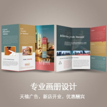 专业产品包装设计服务 塑造品牌形象，激发消费者共鸣