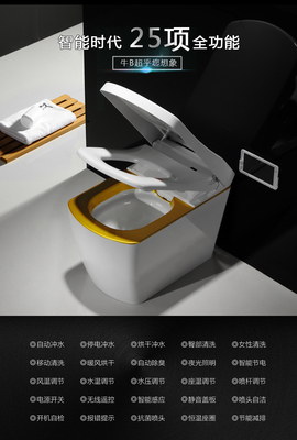 臻享洁净，智启健康新生活——探秘硕美莎智能坐便器的专业设计之道