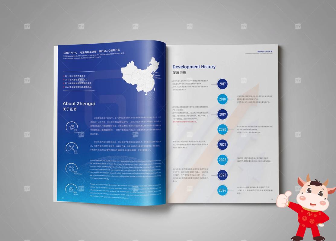 专业设计，卓越呈现 宣城产品宣传册设计一站式服务